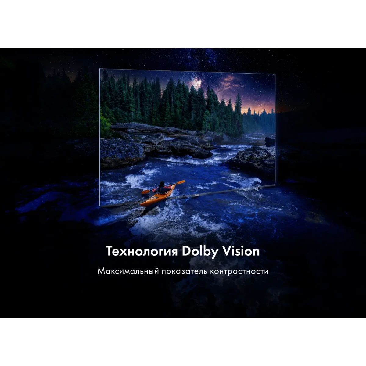 ЖК телевизор Haier 85" HQLED S4 - DH1X8ZD01RU - фото 11