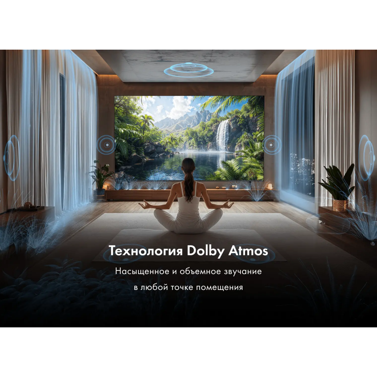 ЖК телевизор Haier 85" HQLED S4 - DH1X8ZD01RU - фото 12