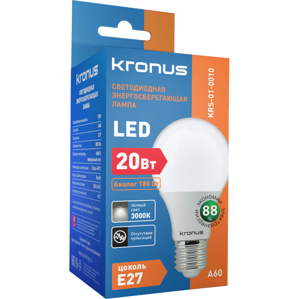 Светодиодная лампочка KRONUS KRS-01-0010 (20 Вт, E27) - фото 2