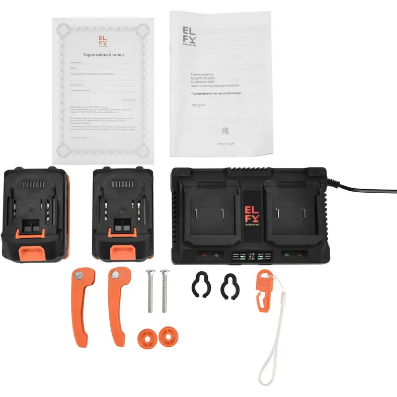 Газонокосилка ELFY ELM3643CBPS - фото 9