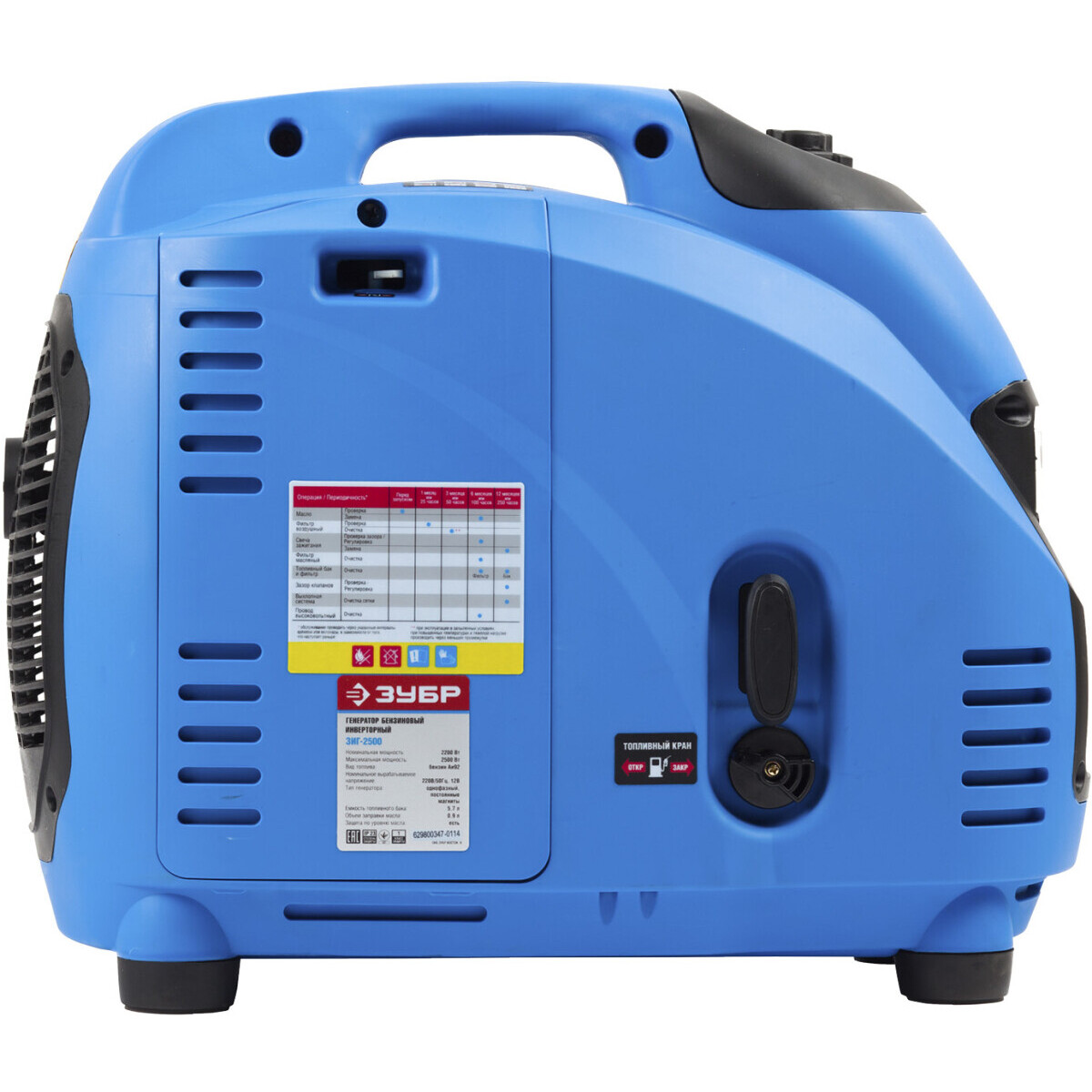 Генератор ЗУБР ЗИГ-2500 - фото 4