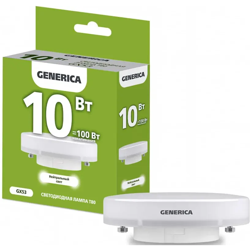 Светодиодная лампочка GENERICA LL-T80-10-230-40-GX53-G (10 Вт, GX53) - фото 4