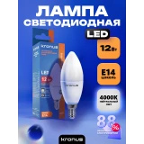 Светодиодная лампочка KRONUS KRS-01-0015 (12 Вт, E14)