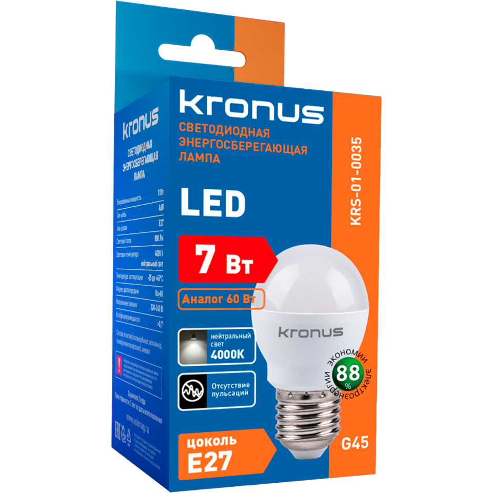 Светодиодная лампочка KRONUS KRS-01-0035 (7 Вт, E27) - фото 3