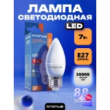 Светодиодная лампочка KRONUS KRS-01-0020 (7 Вт, E27)