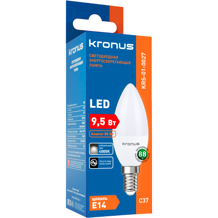 Светодиодная лампочка KRONUS KRS-01-0027 (9.5 Вт, E14) - фото 3