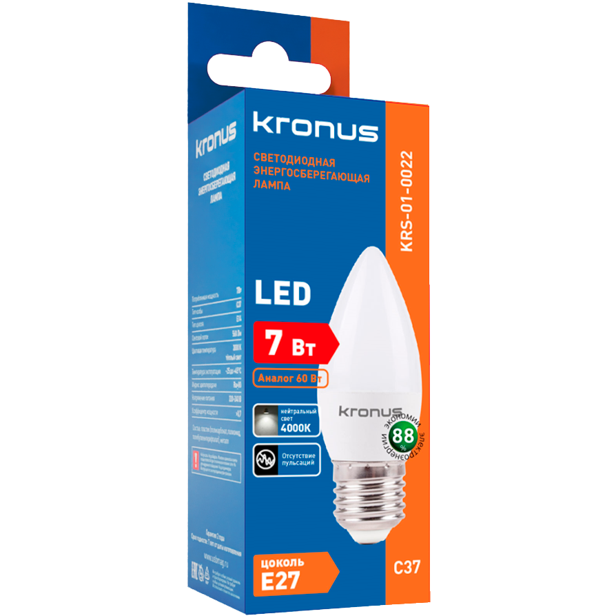 Светодиодная лампочка KRONUS KRS-01-0022 (7 Вт, E27) - фото 2