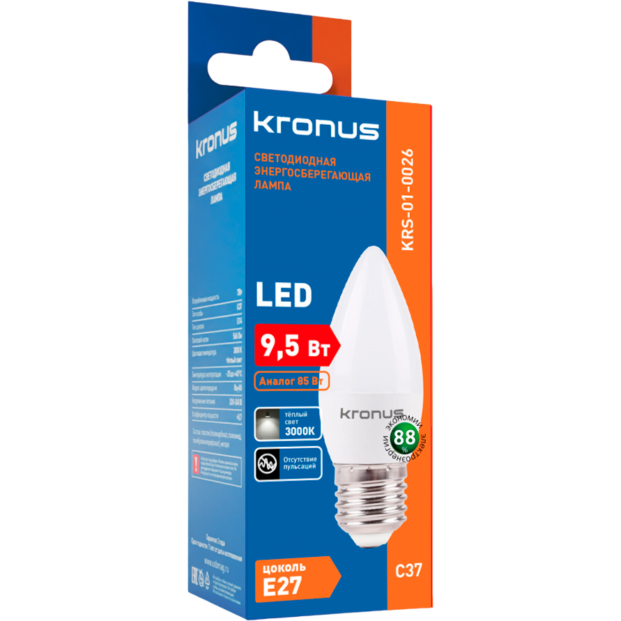 Светодиодная лампочка KRONUS KRS-01-0026 (9.5 Вт, E27) - фото 3