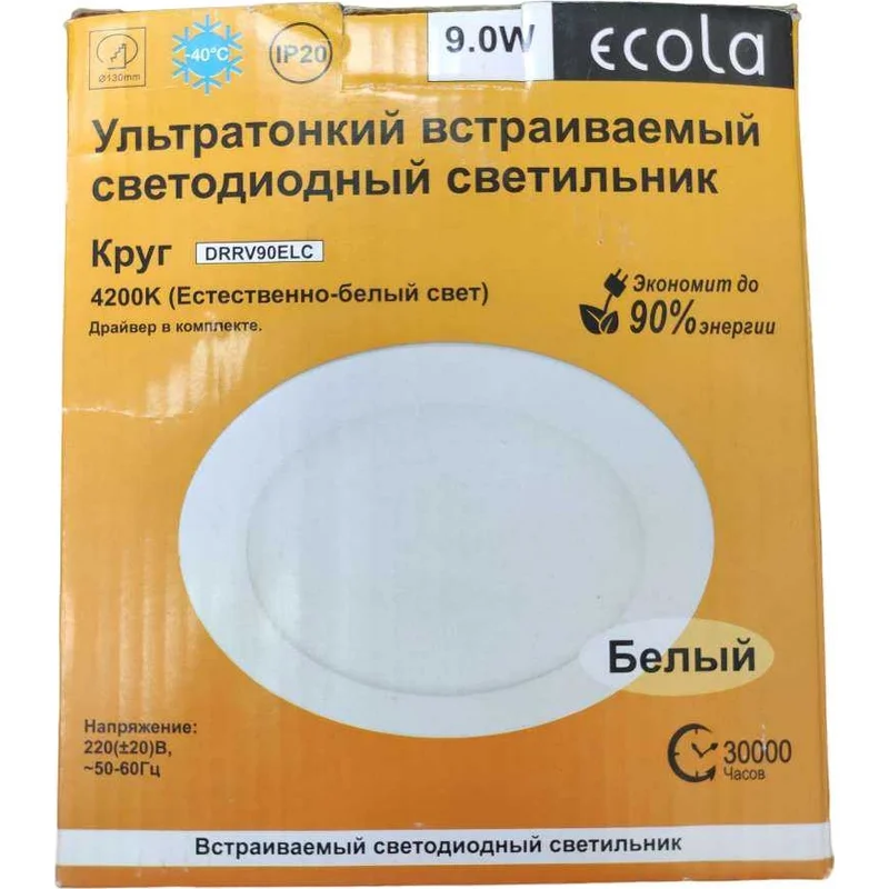 Светильник ECOLA DRRV90ELC - фото 3