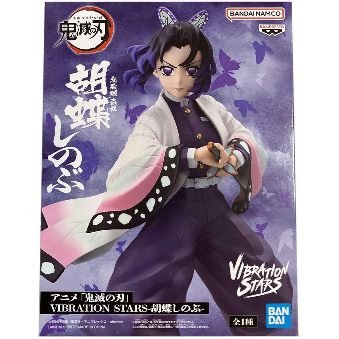 Фигурка Banpresto Demon Slayer: Kimetsu no Yaiba Shinobu Kocho (BP29609P) - фото 3