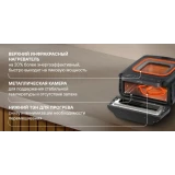 Аэрогриль Rondell RDE-AF111