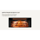 Аэрогриль Rondell RDE-AF111