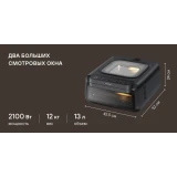 Аэрогриль Rondell RDE-AF111