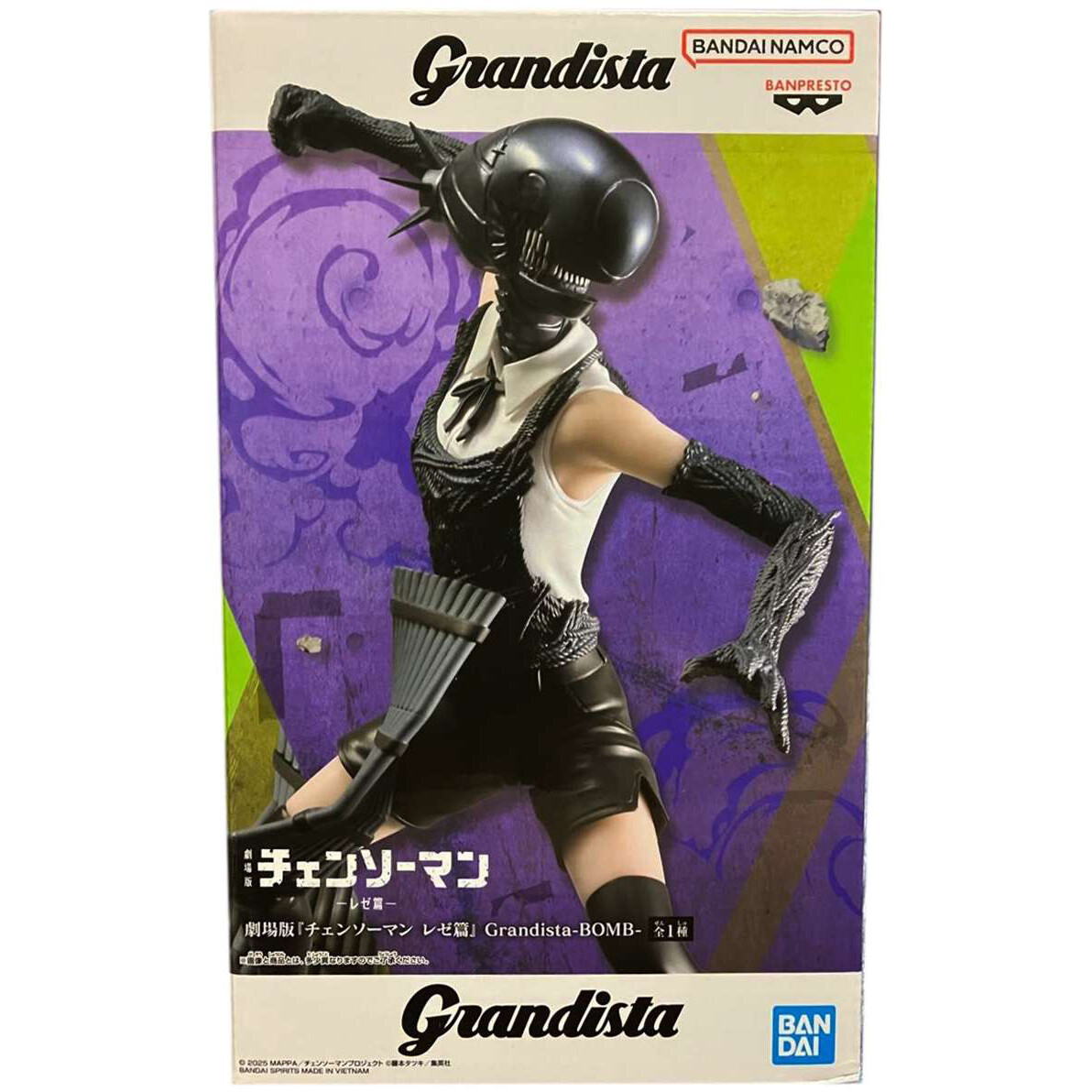 Фигурка Banpresto Chainsaw Man The Movie: Reze Arc BOMB - BP29630P - фото 5