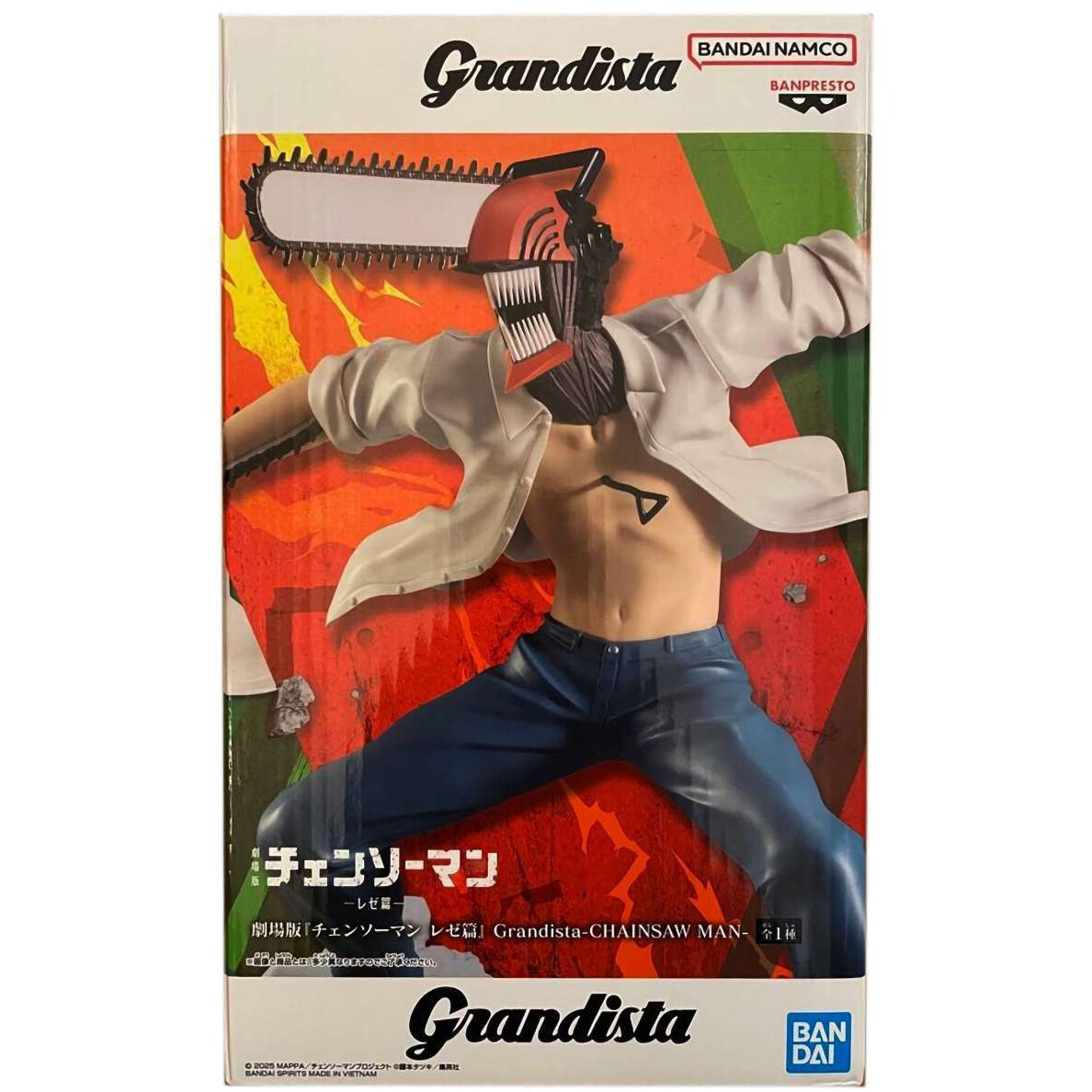 Фигурка Banpresto Chainsaw Man The Movie: Reze Arc Chainsaw Man - BP29629P - фото 5