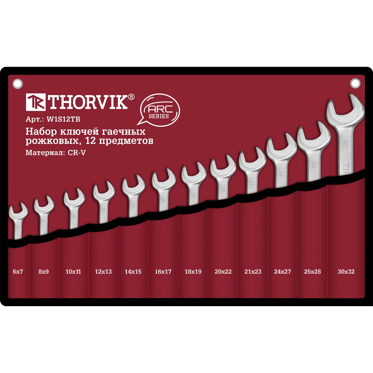 Набор гаечных ключей Thorvik W1S12TB