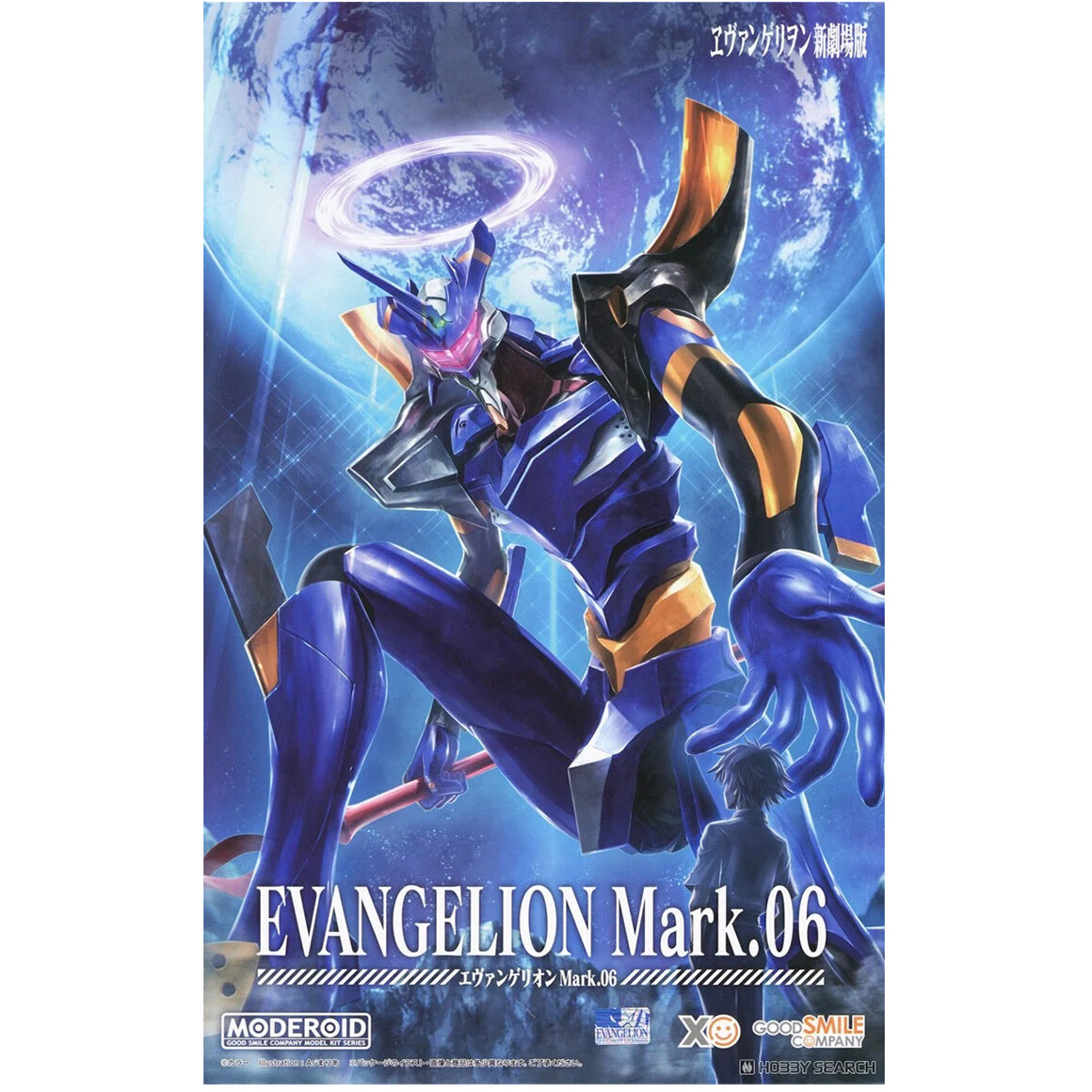 Фигурка Good Smile Company Anime MODEROID Evangelion Mark.06 - 4580590207158 - фото 2