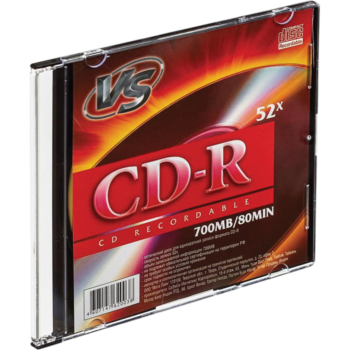 Диск CD-R VS 700Mb 52x Slim Case (5 шт.) (VSCDRSL501) - фото 2