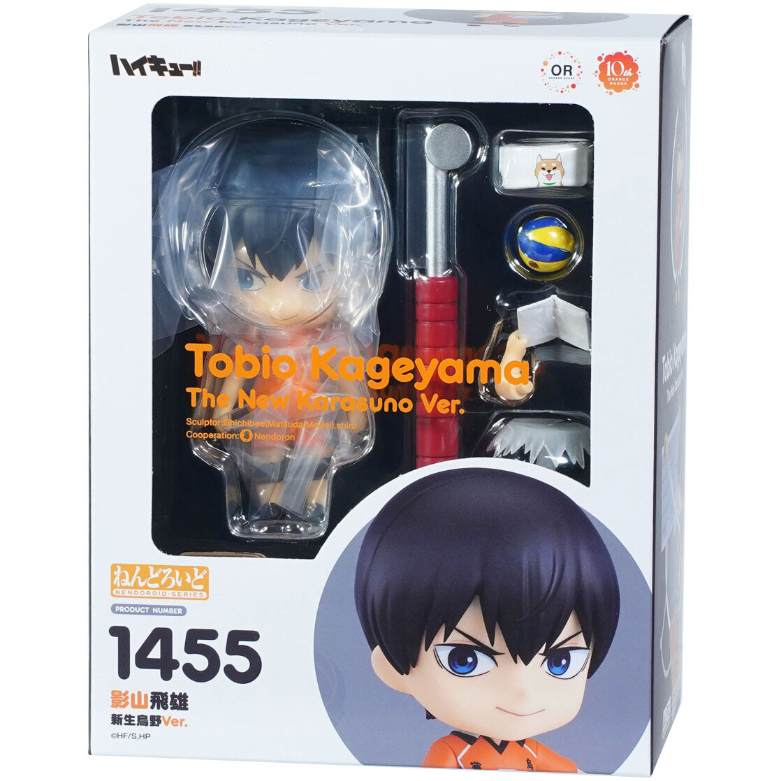 Фигурка Good Smile Company Anime Nendoroid Haikyu!! Tobio Kageyama - 4571697187696 - фото 2