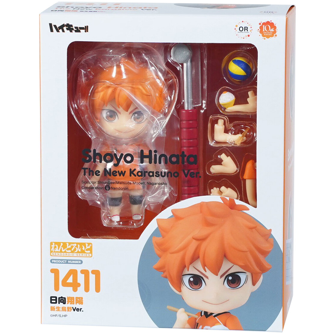 Фигурка Good Smile Company Anime Nendoroid Haikyu!! Shoyo Hinata - 4571697187689 - фото 2
