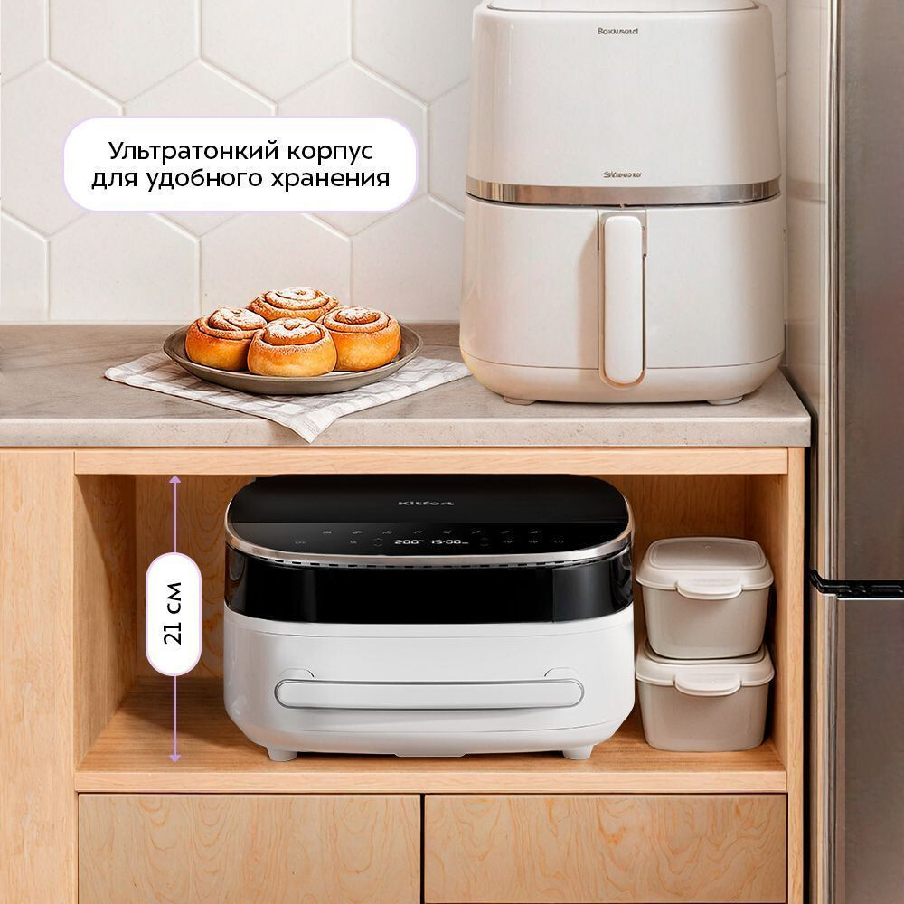 Аэрогриль Kitfort KT-8150 - фото 6