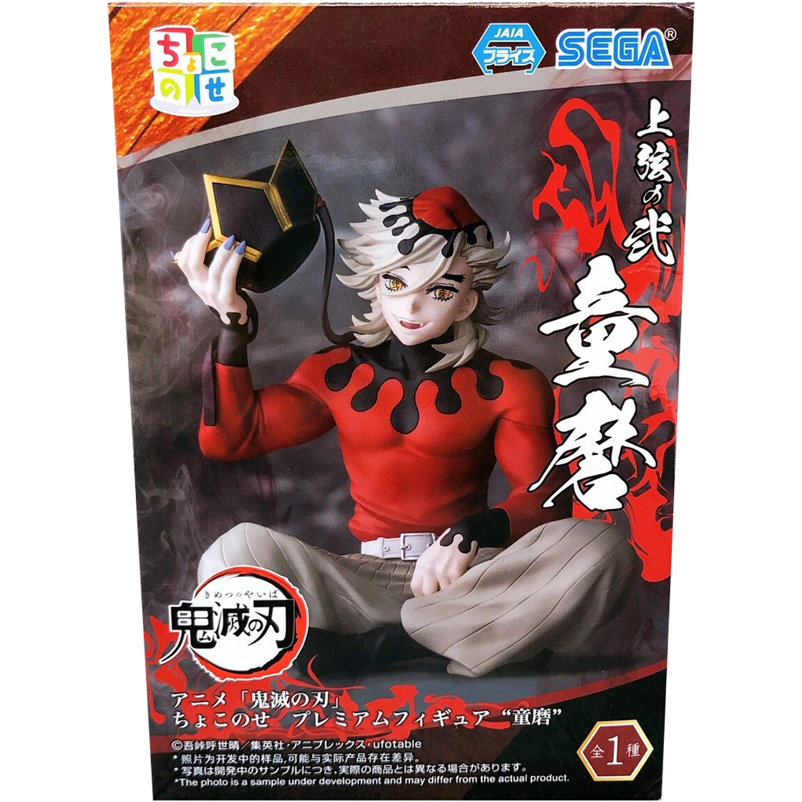 Фигурка Good Smile Company Anime SEGA Demon Slayer: Kimetsu no Yaiba Doma - 4582733456836 - фото 2