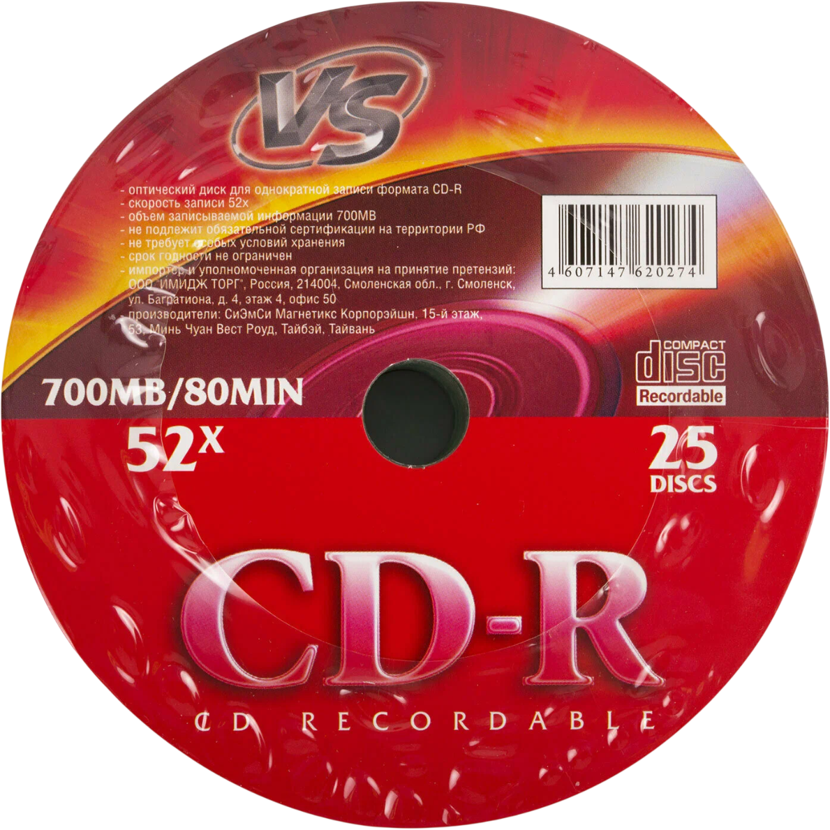 Диск CD-R VS 700Mb 52x Shrink (25 шт.) (VSCDRSH2501) - фото 2