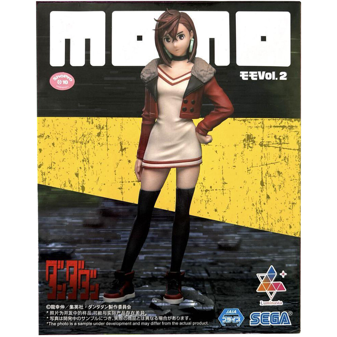 Фигурка Good Smile Company Anime SEGA Dandadan Momo Ayase - 4582733455792 - фото 4