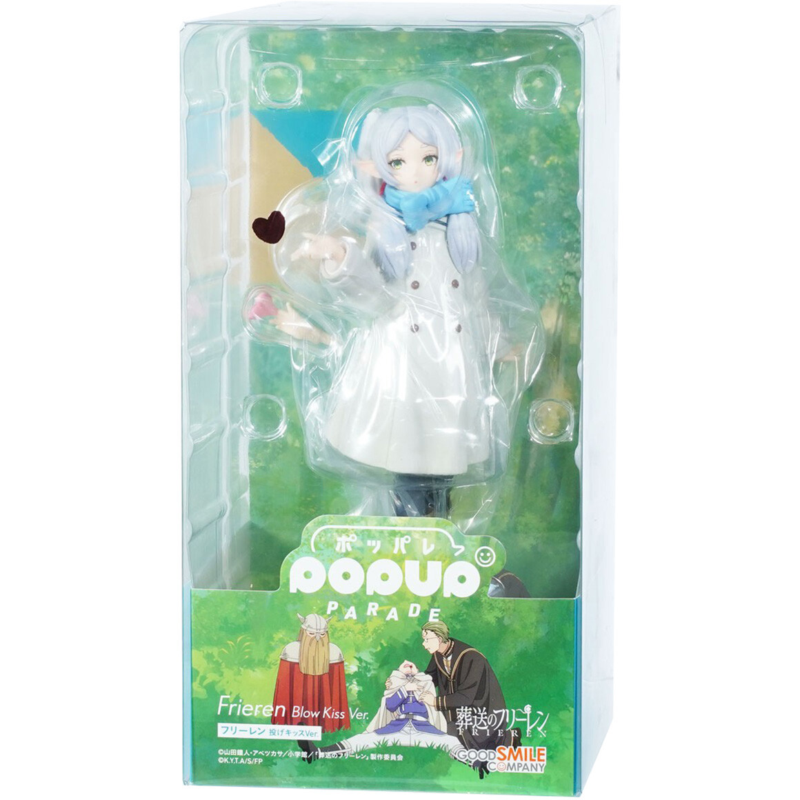 Фигурка Good Smile Company POP UP PARADE Frieren Beyond Journey's End Blow Kiss Ver. - 4580590204768 - фото 2