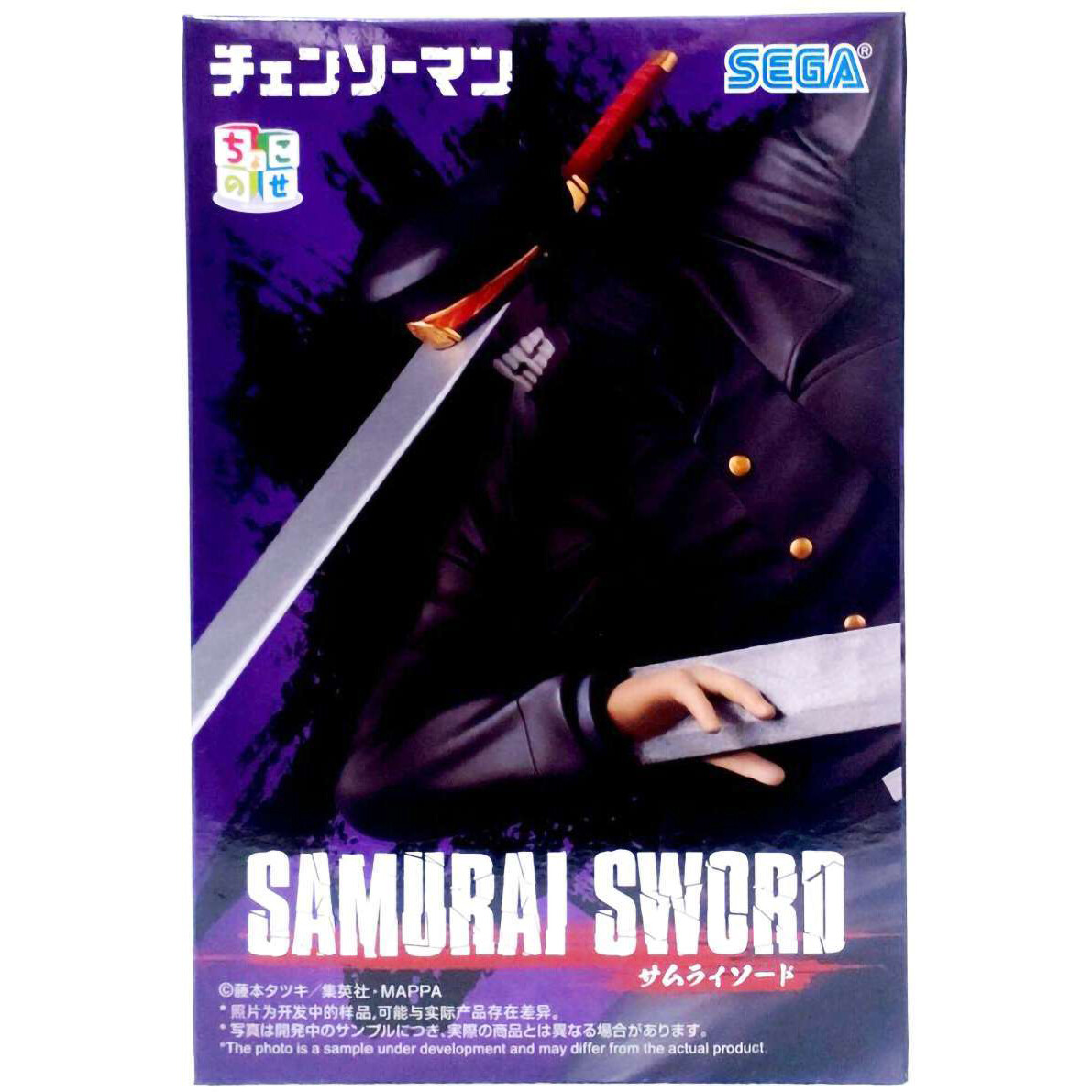Фигурка Good Smile Company Anime SEGA Chainsaw Man Samurai Sword - 4582733453170 - фото 2
