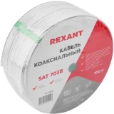 Коаксиальный кабель Rexant 01-2431, 100м
