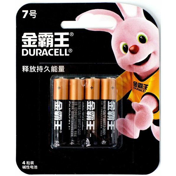 Батарейка Duracell Basic (AAA, 4 шт.)