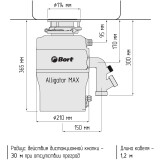 Измельчитель пищевых отходов Bort Alligator Max (93410778)