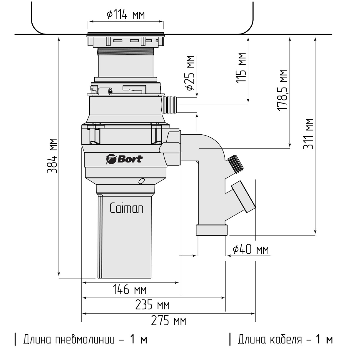 Измельчитель пищевых отходов Bort Caiman - 93418064 - фото 7