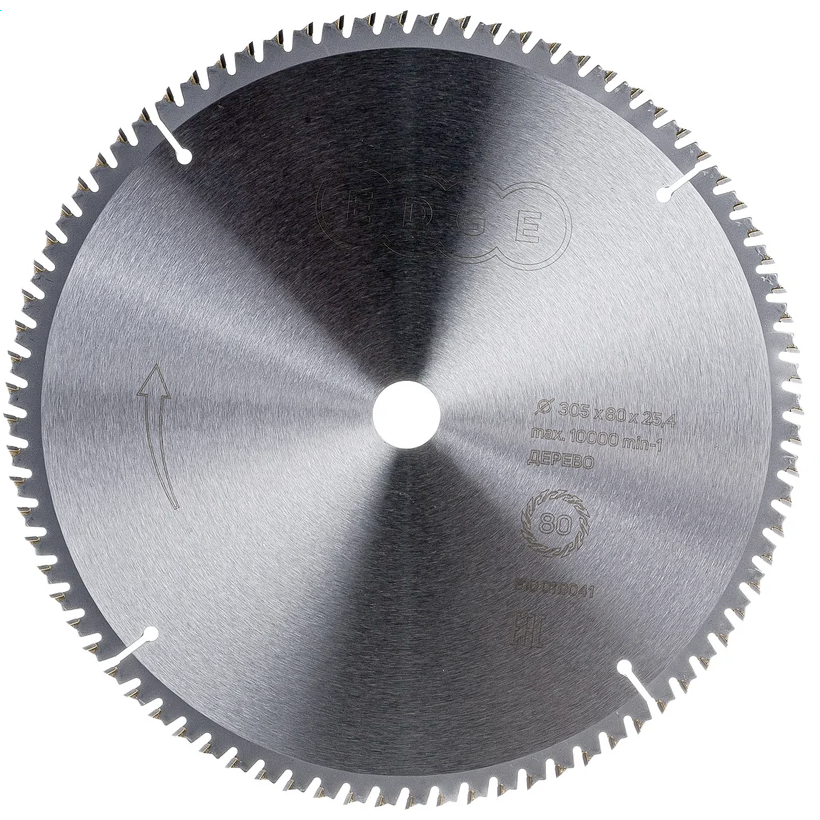 Диск пильный PATRIOT 810010041