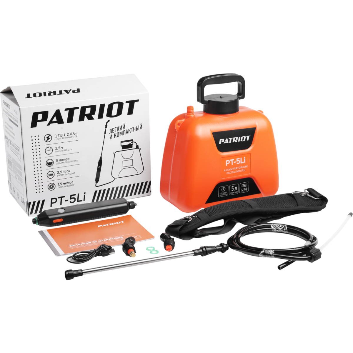 Опрыскиватель PATRIOT PT-5Li - 755302609 - фото 8