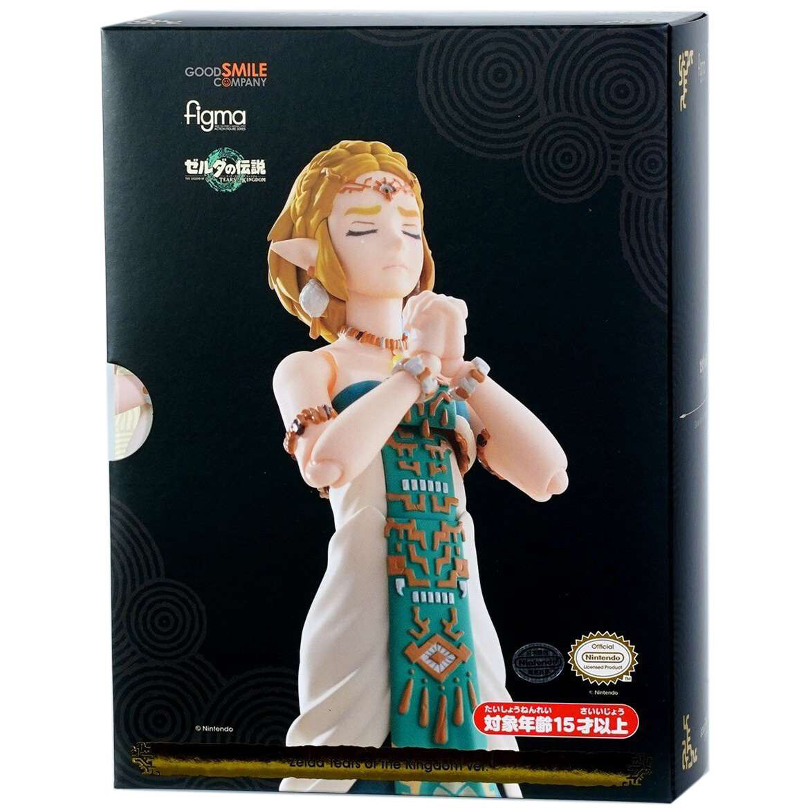 Фигурка Good Smile Company Anime figma Zelda: Tears of the Kingdom - 4580590200326 - фото 2