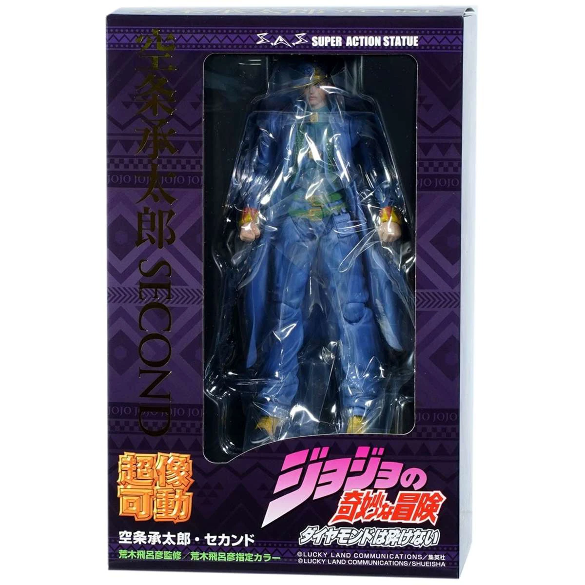 Фигурка Good Smile Company Anime JoJo's Bizarre Adventure Jotaro Kujo Second - 4573613715242 - фото 2