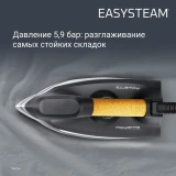 Парогенератор Rowenta VR7361F0