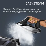 Парогенератор Rowenta VR7361F0