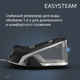 Парогенератор Rowenta VR7361F0