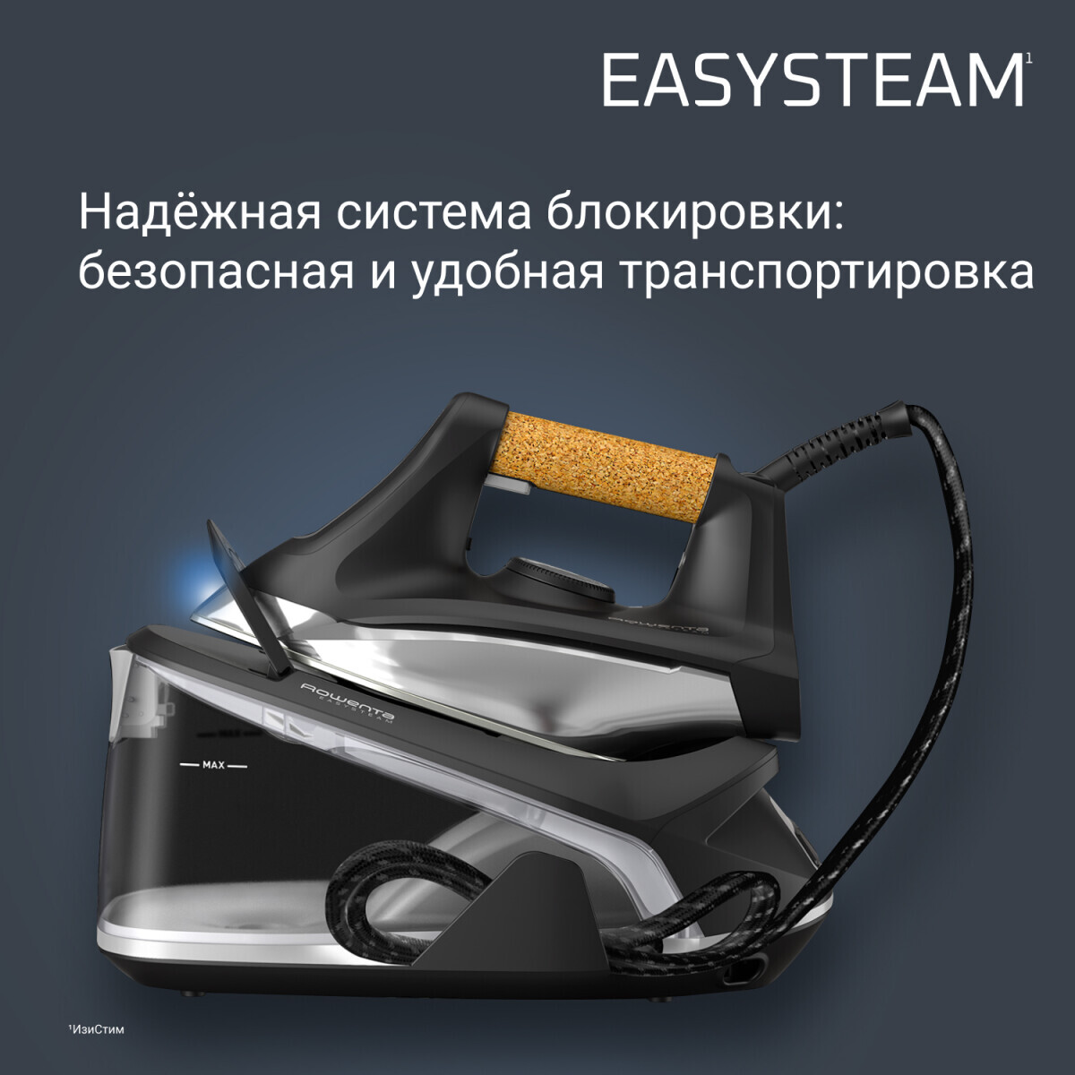 Парогенератор Rowenta VR7361F0 - фото 7