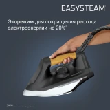 Парогенератор Rowenta VR7361F0