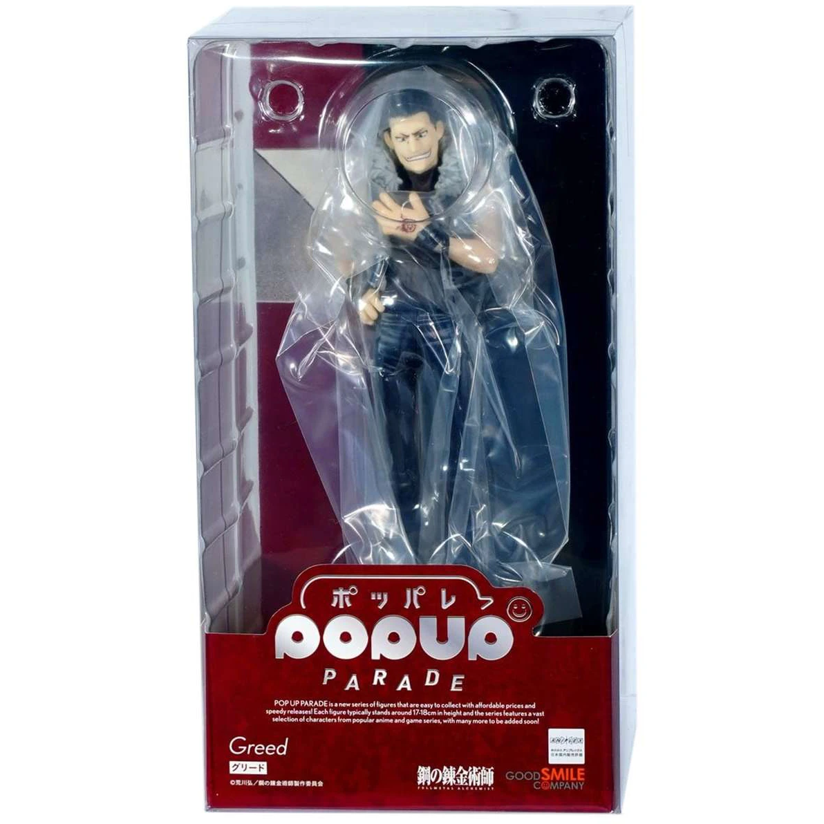 Фигурка Good Smile Company Anime POP UP PARADE Fullmetal Alchemist Greed - 4580590206564 - фото 2