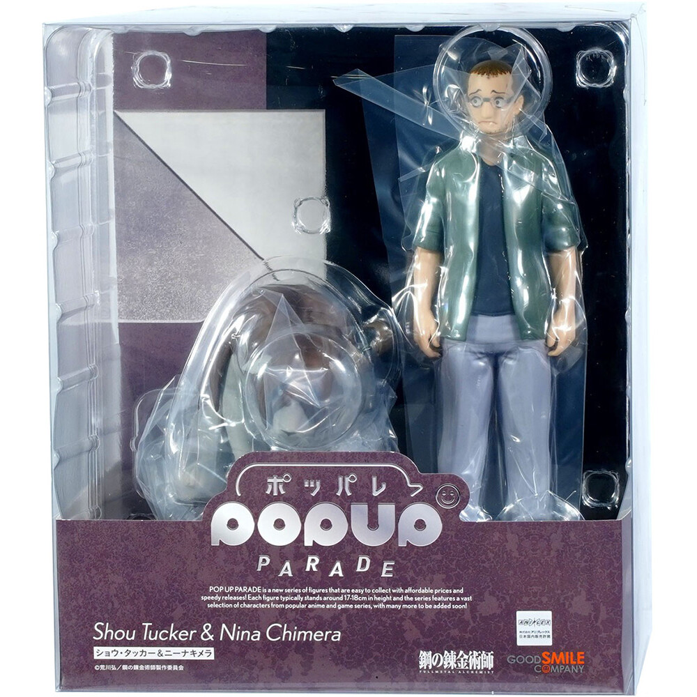 Фигурка Good Smile Company Anime POP UP PARADE Fullmetal Alchemist Shou Tucker & Nina Chimera - 4580590209602 - фото 2