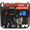 Генератор A-iPower A6500i - 20318