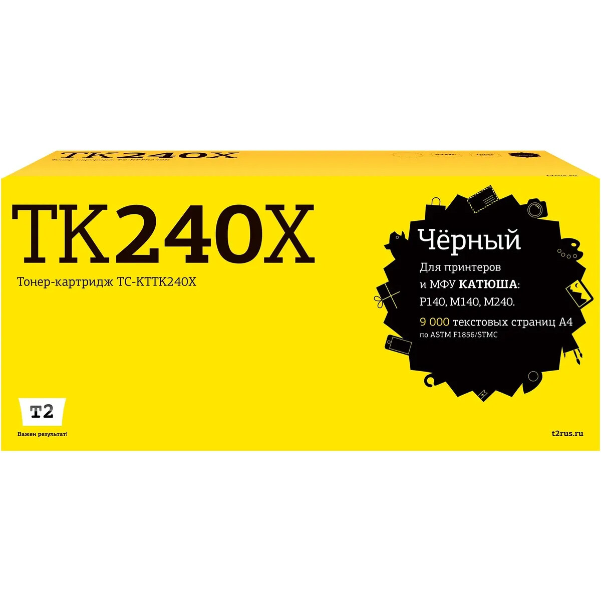 Картридж T2 TC-KTTK240X Black