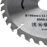 Диск пильный KRANZ KR-92-0114