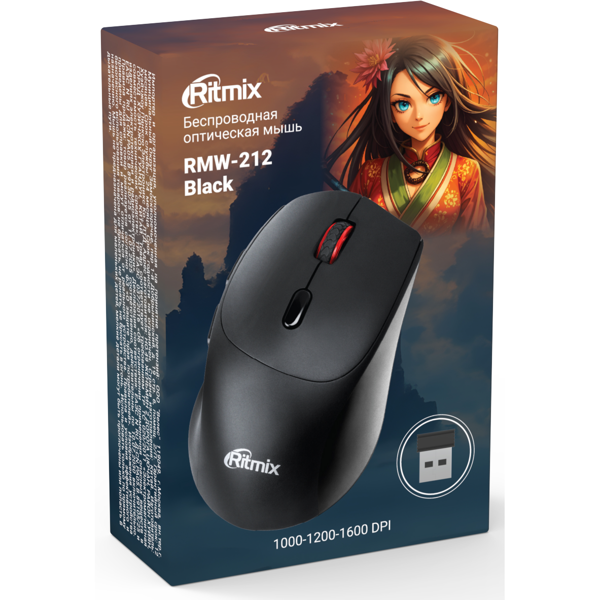 Мышь Ritmix RMW-212 Black - фото 5