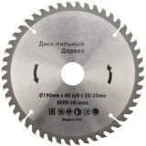 Диск пильный KRANZ KR-92-0115